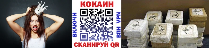 Как найти наркотики Егорьевск Alpha-PVP Метамфетамин ГАШ КОКАИН Мефедрон