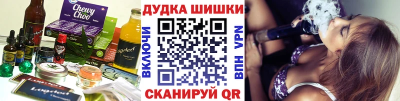 купить  сайты  МЕГА ONION  Cannafood конопля  Егорьевск 