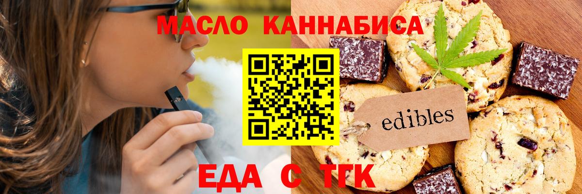 Меф МЯУ МЯУ   ГАШИШ  LSD-25  COCAIN  Вход с VPN  Егорьевск  Конопля 