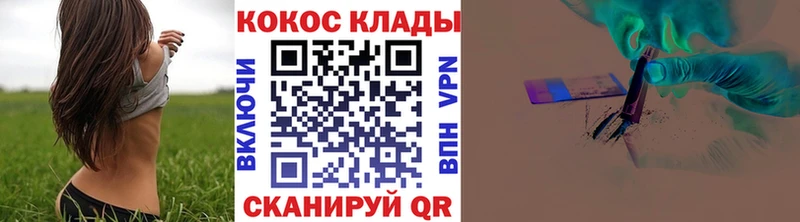 MEGA сайт Егорьевск КОКАИН FishScale