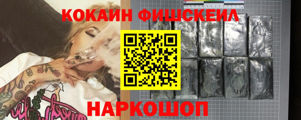 Кокаин Колумбийский Егорьевск