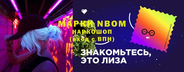 бутик Абинск