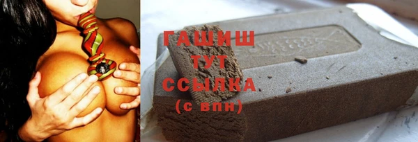 наркотики Алзамай