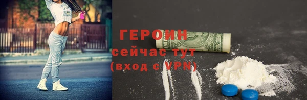 наркотики Алзамай