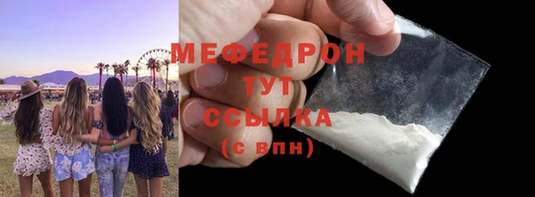 меф Алексеевка