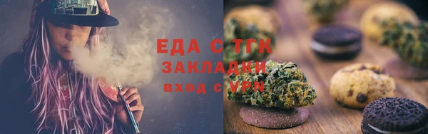 наркотики Алзамай