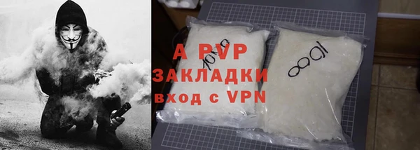 меф Алексеевка