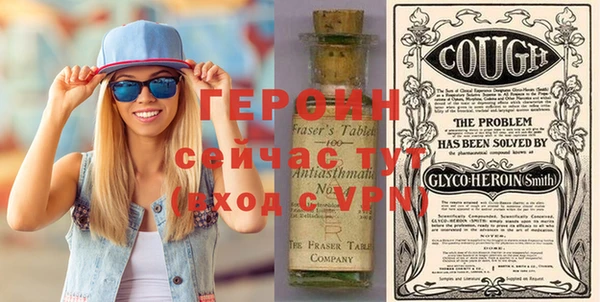 прущие крисы Абаза