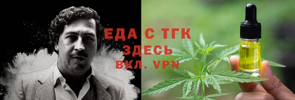 наркотики Алзамай