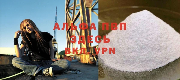 меф Алексеевка