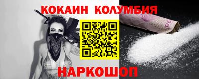 спайс Берёзовский