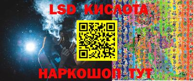 хмурый Бийск