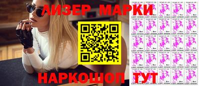 хмурый Бийск