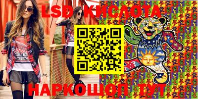 ECSTASY Беслан