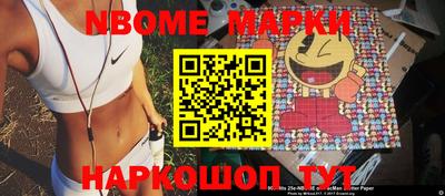 хмурый Бийск