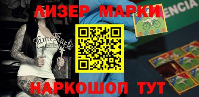 хмурый Бийск
