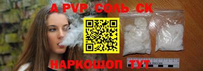 спайс Берёзовский