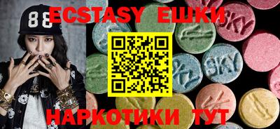 ECSTASY Беслан