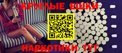 ECSTASY Беслан