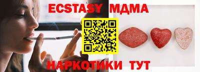 хмурый Бийск