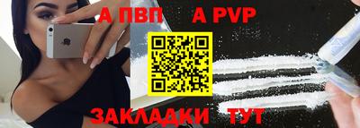 спайс Берёзовский