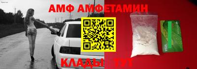 спайс Берёзовский