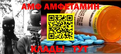 спайс Берёзовский