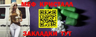 спайс Берёзовский
