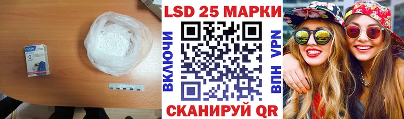 МЕГА ONION  Егорьевск  ЛСД экстази кислота 