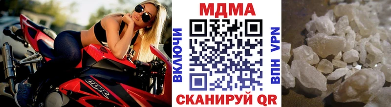 купить наркоту  Егорьевск  MDMA crystal 