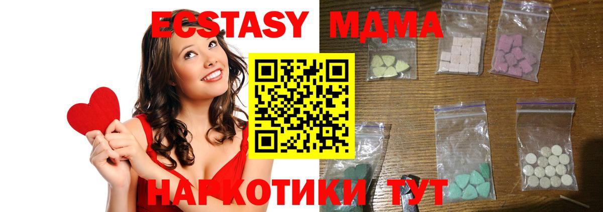 MDMA crystal  MDMA молли  Вход с VPN  Егорьевск 