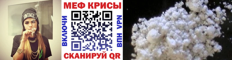 цена наркотик  Егорьевск  Мефедрон мяу мяу 