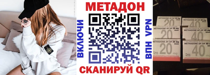 МЕТАДОН VHQ мориарти Telegram Егорьевск