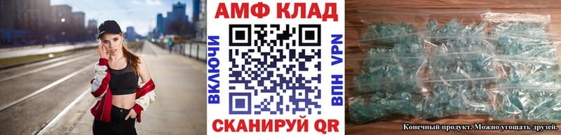 МЕТАМФЕТАМИН пудра Егорьевск