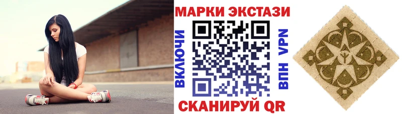 Марки 25I-NBOMe 1,5мг  где купить   Егорьевск 