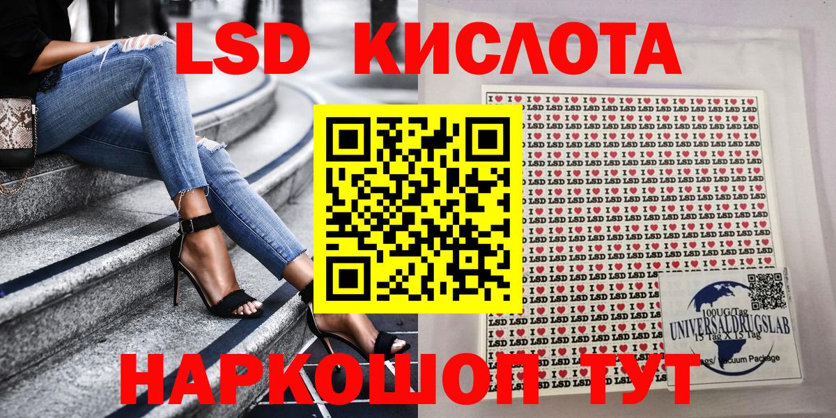 Наркотические марки 1,5мг  Марки N-bome  Егорьевск  Вход с VPN 