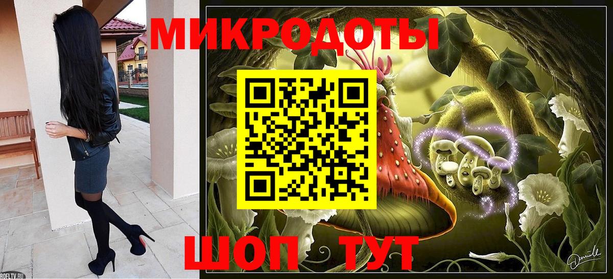 БУТИРАТ Егорьевск