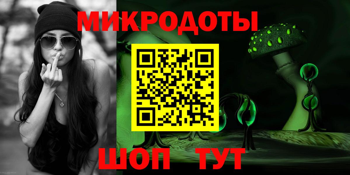 Псилоцибиновые грибы Magic Shrooms Егорьевск