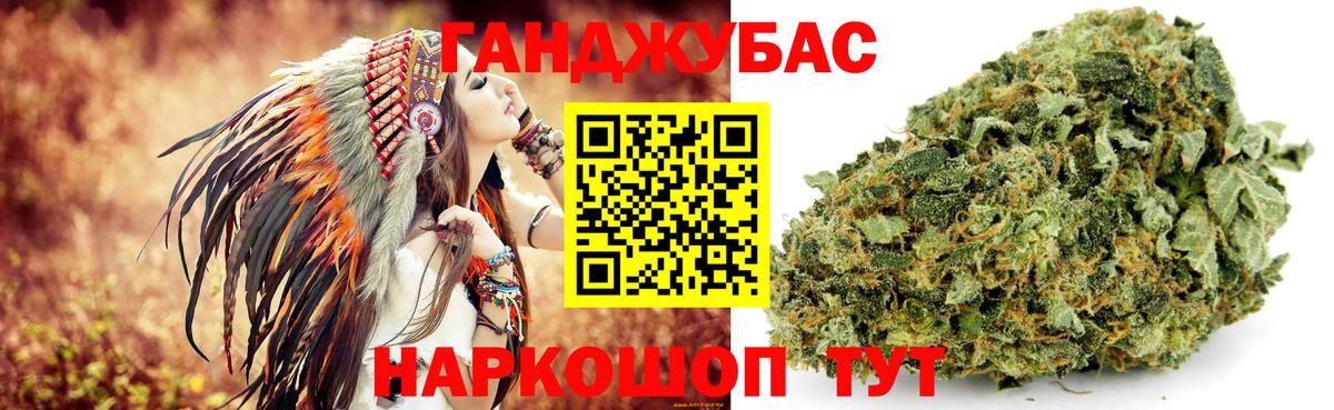 Бошки Шишки ГИДРОПОН Егорьевск